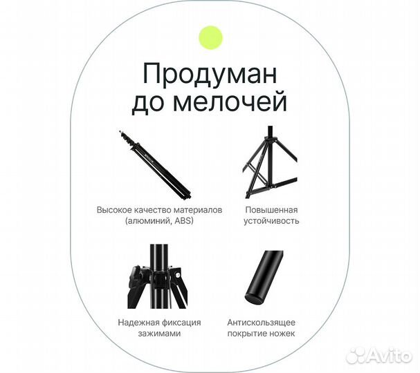 Стойка Raylab RL-LS190F компактная