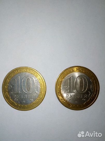 Юбилейные монеты биметалл серия древние города Рос