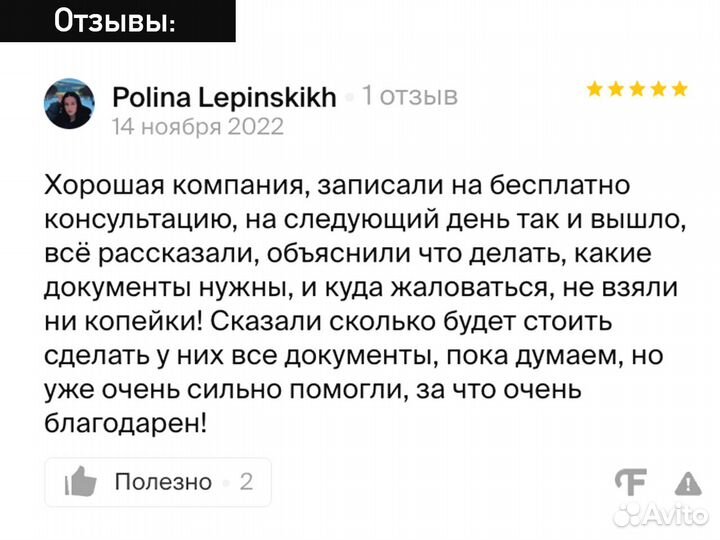 Страховка, страховой юрист. ОСАГО, досаго, КАСКО