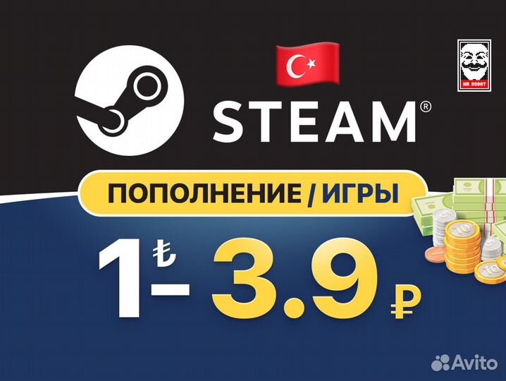 Пополнение Steam Подарочные карты