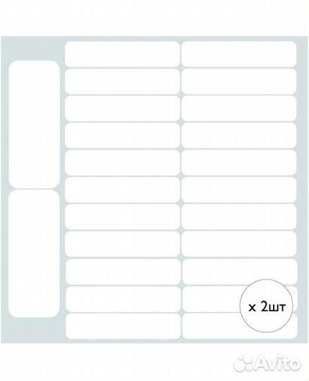 Стикеры для одежды (в сад/школу)