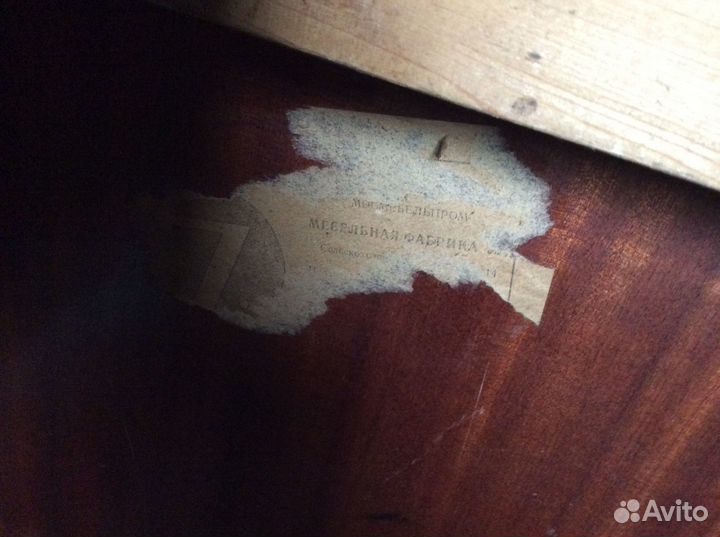 Журнальный стол 70- е годы