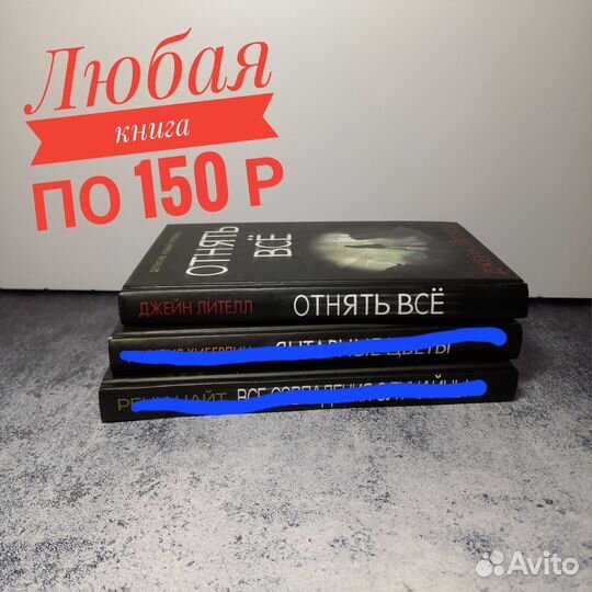 Книги (фантастика, детектив, фэнтези)