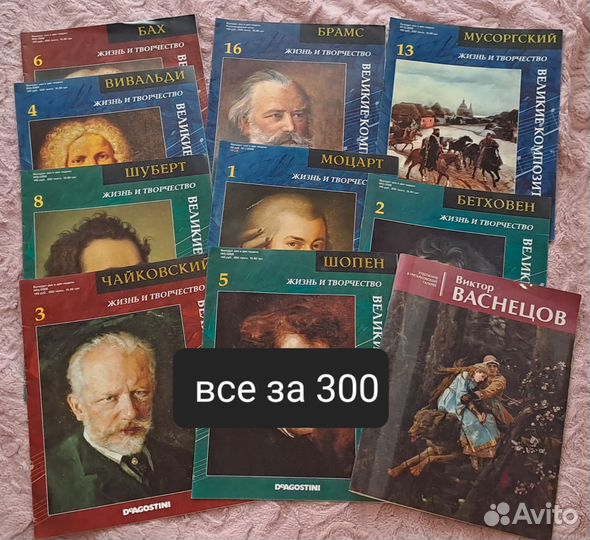 Книги по искусству архитектуре кулинарии музыке