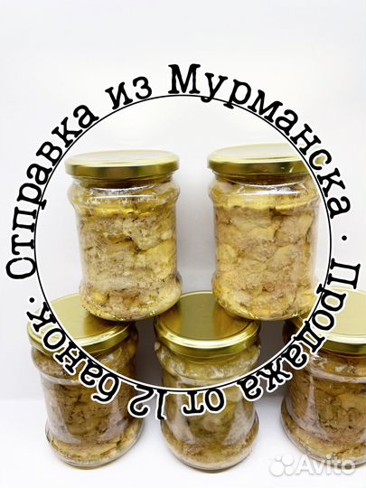 Печень трески свежая