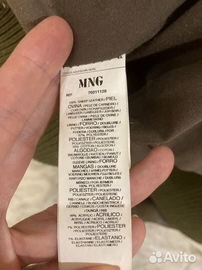 Куртка кожаная Mango (натуральная кожа)