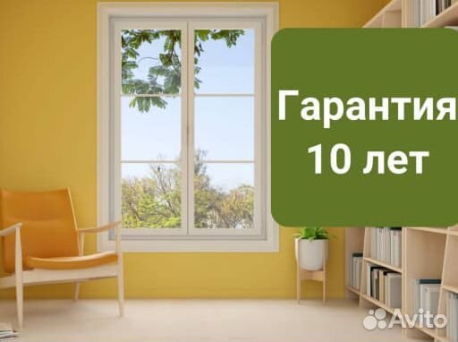 Окна пластиковые с утеплением veka