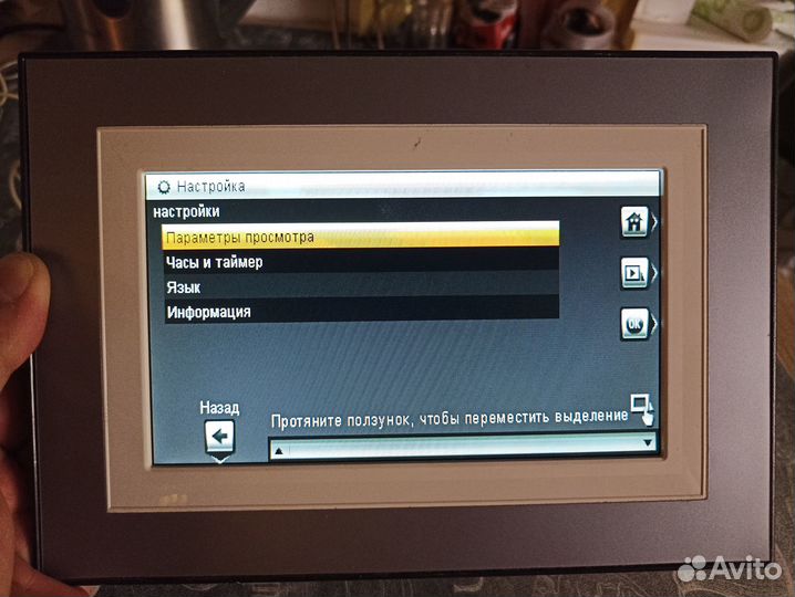 Цифровая фоторамка kodak