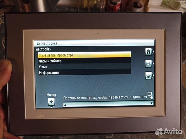Цифровая фоторамка kodak