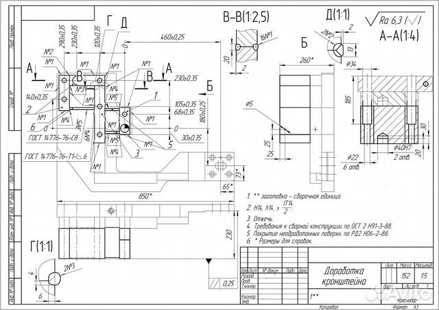 Конструирование/Проектирование/Машиностроение