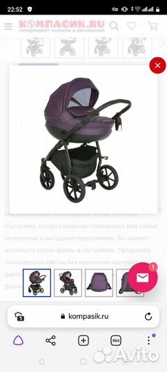 Коляска 2 в 1 эко кожа
