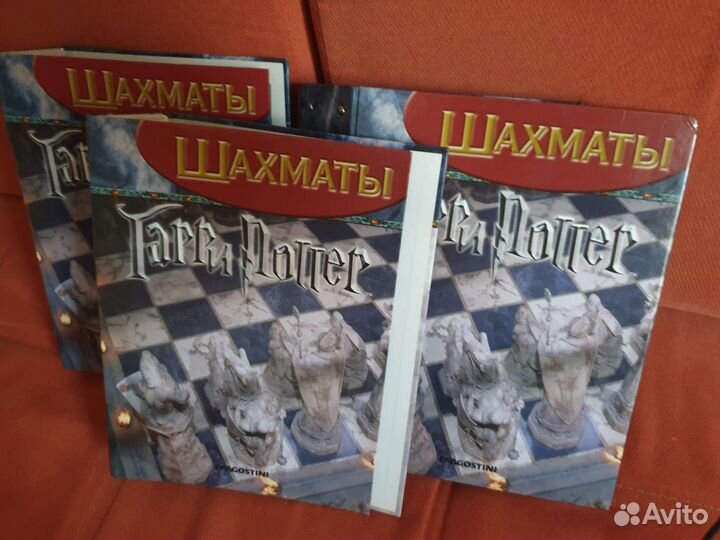 Шахматы гарри Поттер все журналы