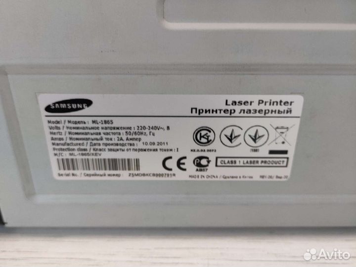 Принтер лазерный Samsung ML-1865