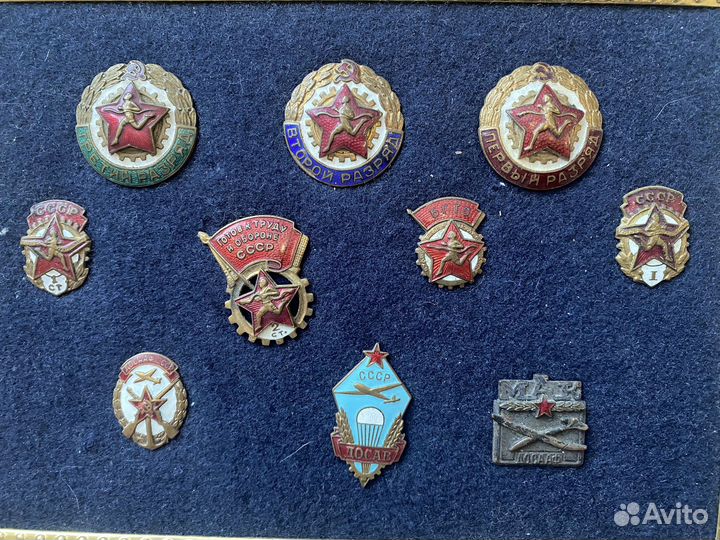 Знаки СССР гто и Досааф, досав