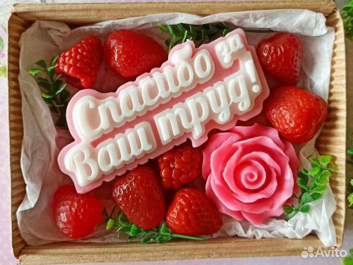 Набор мыла ко Дню учителя