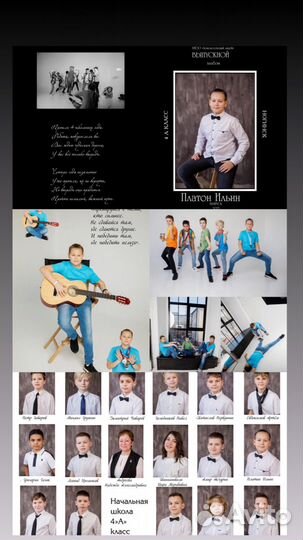 Выпускные фотоальбомы