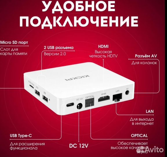 TV BOX kickpi KP1, (2-32Gb), AndroidTV11, S905 Y4