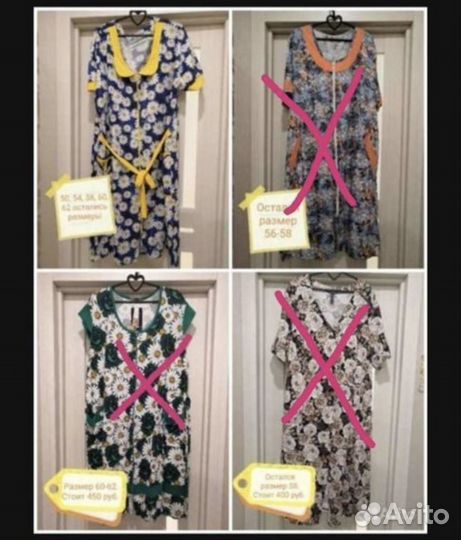 Женские халаты, туники