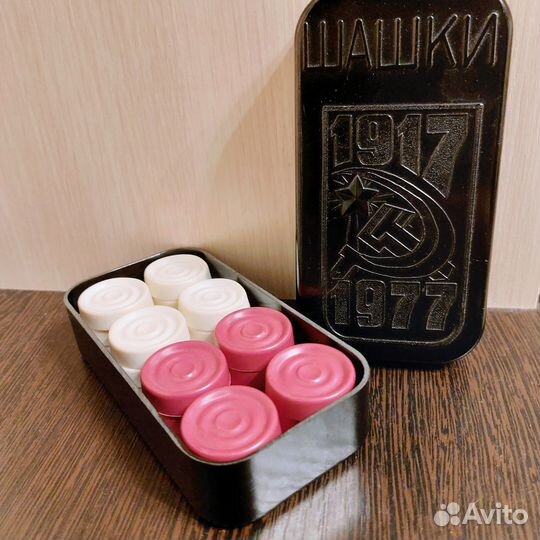 Шашки СССР 60 лет Революции