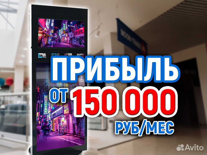 Готовый бизнес на медиапиларсах