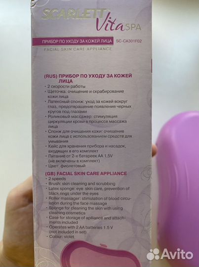 Scarlet vita spa прибор по уходу за кожей лица