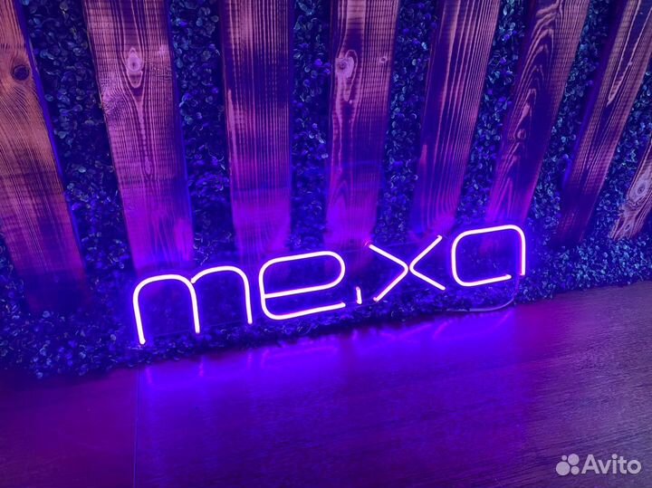 Неоновая вывеска на заказ