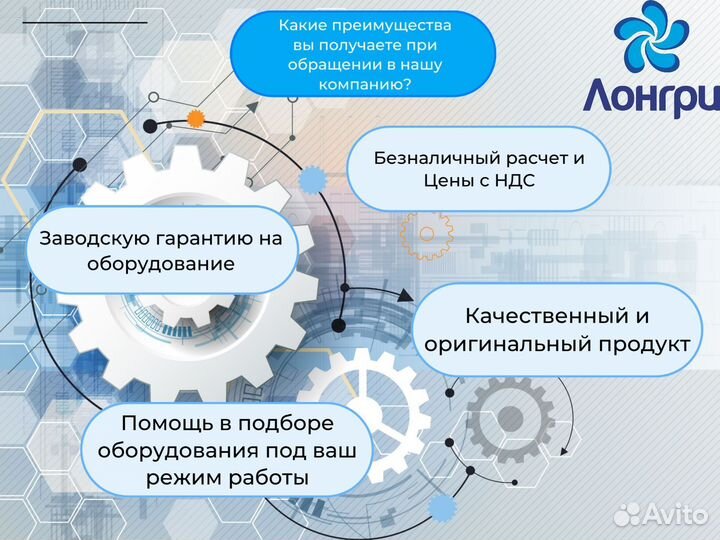 Электродвигатель А 80A4 1,1кВт 1500об/мин