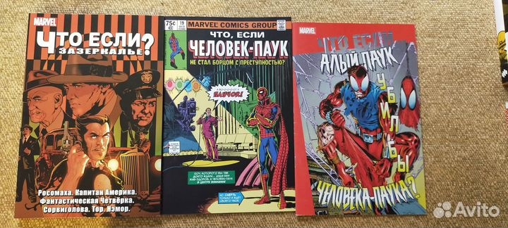 Комиксы marvel