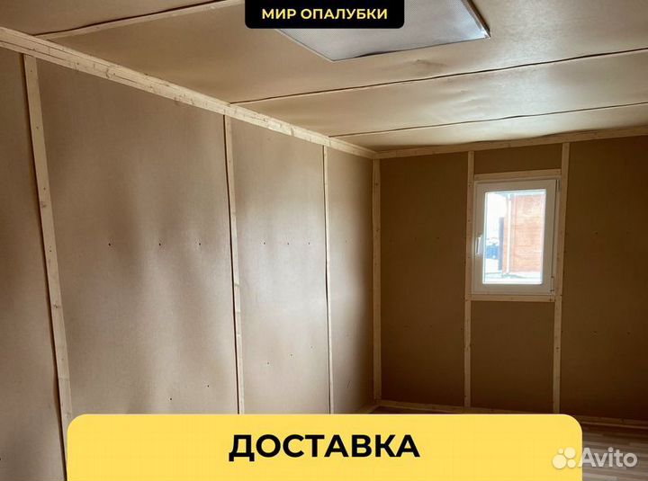 Продажа бытовки с кондиционером