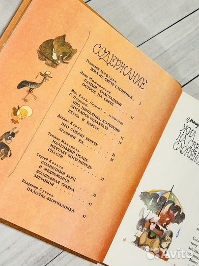 Детские книги новые