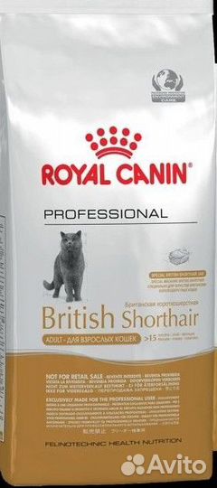 Корм сухой Ройал Канин Британская Короткошерстная