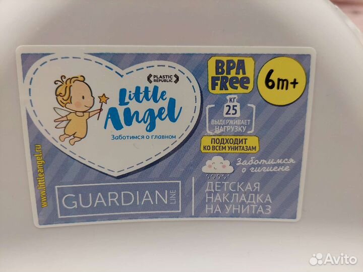 Накладка/сиденье на унитаз детское универсальное