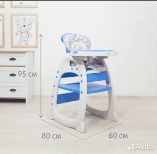 Стульчик для кормления babyton 2 в 1