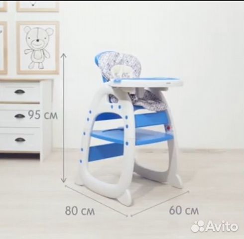 Стульчик для кормления babyton 2 в 1