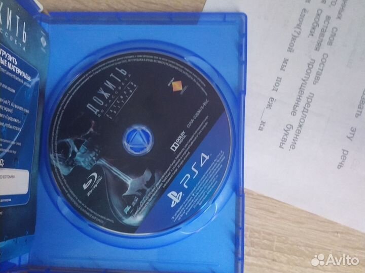 Игры для приставок ps4