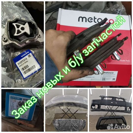 Автосервис