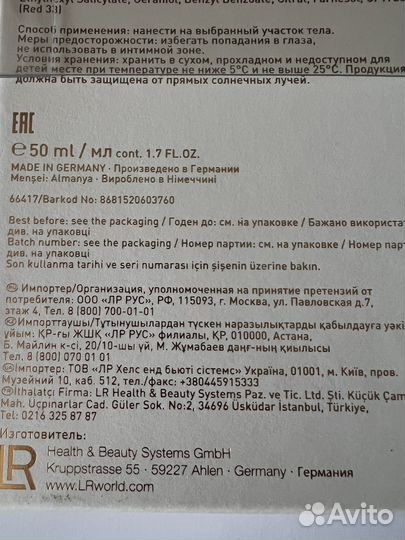 Духи женские