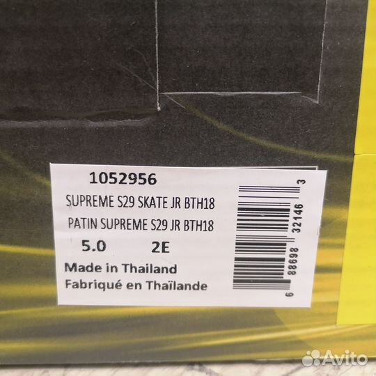 Хоккейные коньки bauer supreme