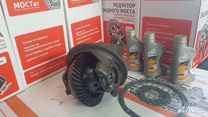 Редуктор 3302 2217 газель
