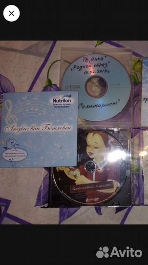 Православные DVD и CD диски