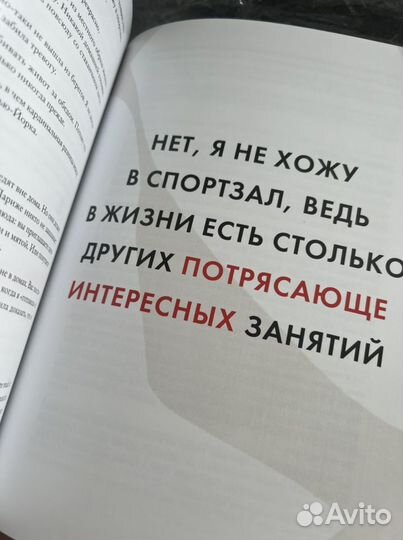 Гаранс Доре любовь стиль жизнь Love Style Life