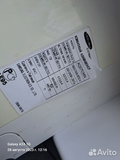 Кондиционер samsung