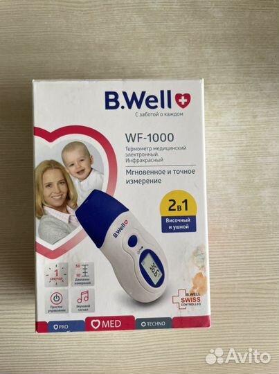 Термометр медицинский инфракрасный B.Well WF-1000
