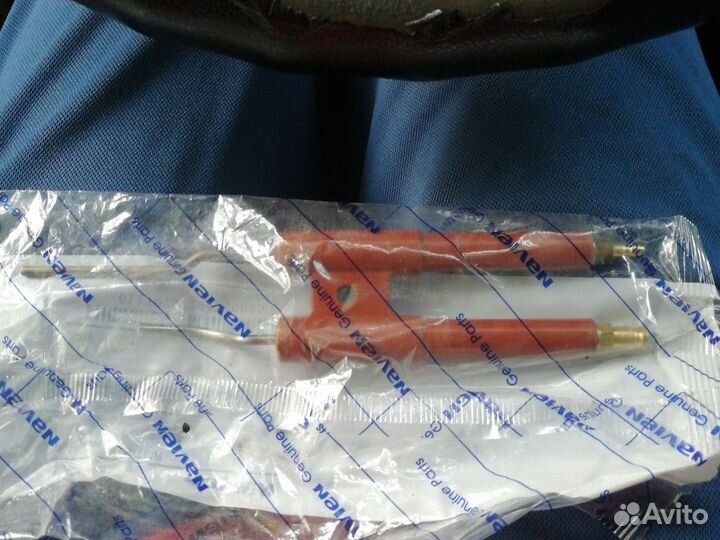 Электрод розжига navlen