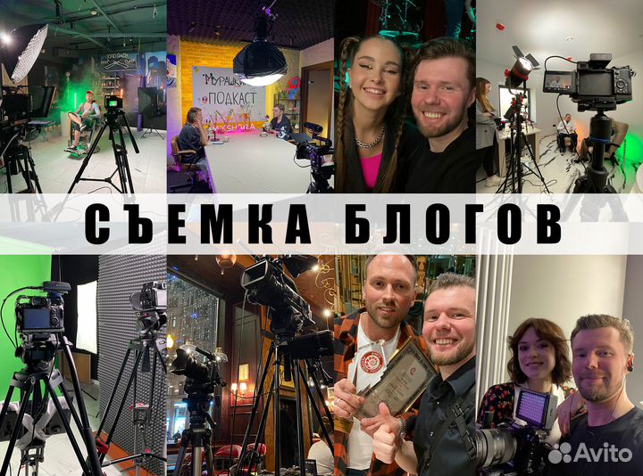 Раскрутка Ютуб Продвижение YouTube