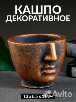 Кашпо гипс горшок подсвечник для свечей голова