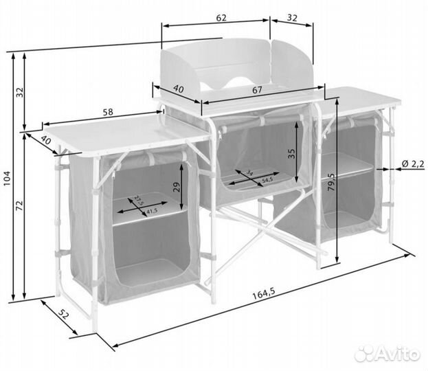 Туристическая кухня