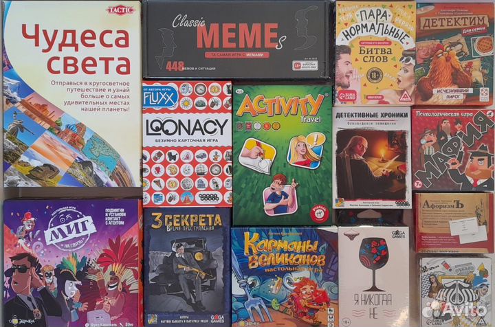 Новые игры настольные в коробках