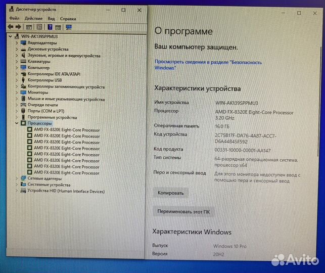 Комплект Asus M5A97+ FX 8 ядер