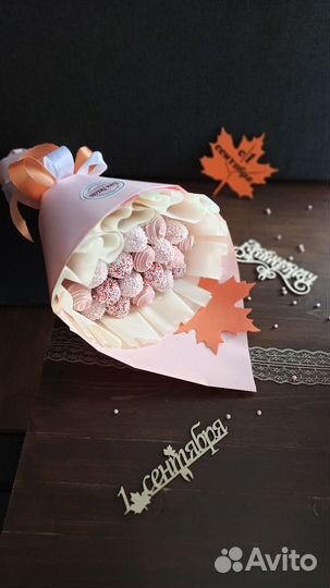 Букет из клубники осенняя свежесть